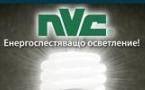 Крушки NVC